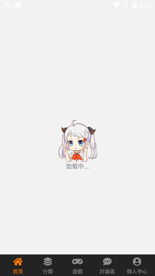 JMComic2 - 高清漫画阅读APP Hero图